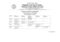 Lecture Plan- Jyoti Lakhani - 1-4-Feb-2017