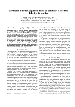 Incremental Behavior Acquisition Based on Reliability of Observed