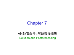 Chapter 7 ANSYS Commands: Solution and Postprocessing
