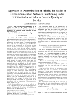 TCSET`98 - Open Electronic Archive of Kharkov National University