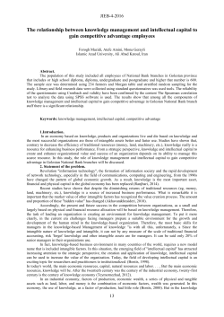 The relationship between knowledge management and intellectual