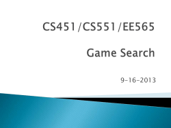Game Search