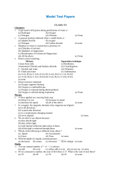 Model Test Papers