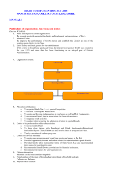 District Sports - District Portal Baleswar