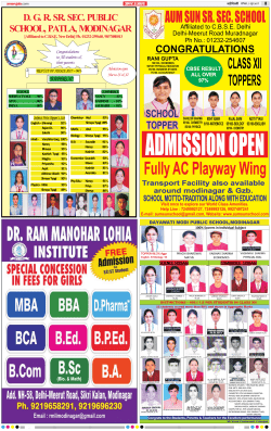 Fully AC Playway Wing