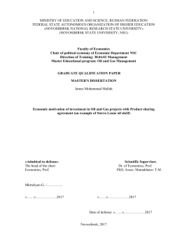 MINISTRY OF EDUCATION AND SCIENCE, RUSSIAN