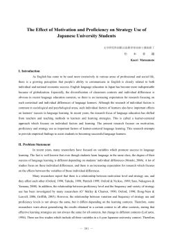 The Effect of Motivation and Proficiency on Strategy Use of