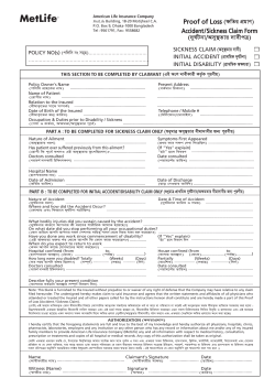 Proof of Loss: Accident/Sickness Claim Form