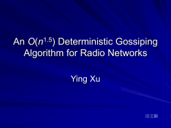An O(n1.5) Deterministic Gossiping Algorithm for Radio Networks