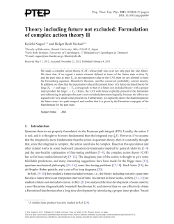 Theory including future not excluded