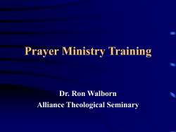 ministry prayer model