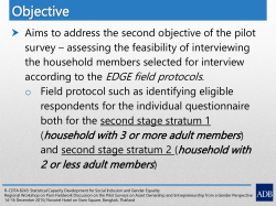 household with 3 or more adult members