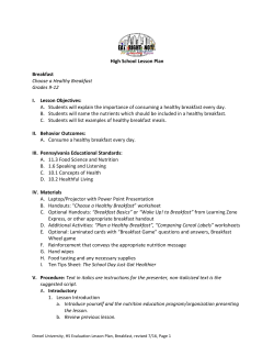 High School Lesson Plan Breakfast Choose a