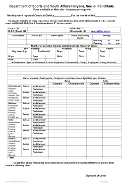 Department of Sports and Youth Affairs Haryana, Sec