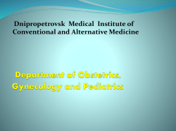 Adjusting for Prematurity - Easymed.club