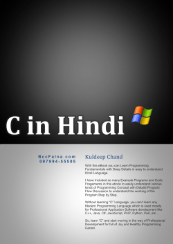 C in Hindi - UPES
