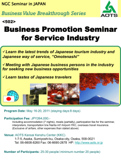 No. 502 Business Promotion Seminar for Service (Tourism) Industry 16