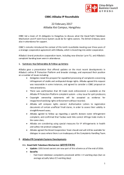 CBBC-Alibaba IP Roundtable 22 February 2017 Alibaba Xixi