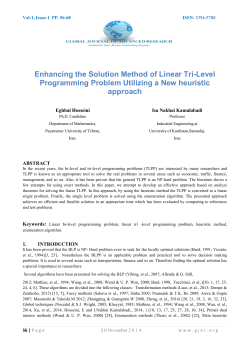 Enhancing the Solution Method of Linear Tri
