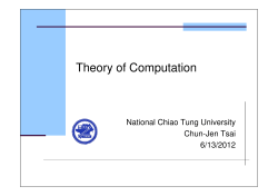 Theory of Computation