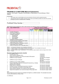 PRUSHIELD CLAIM FORM (Manual Submission)