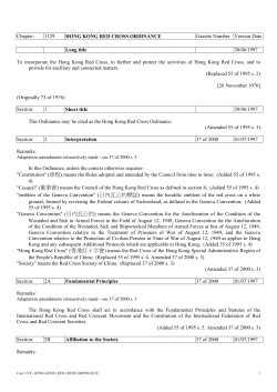 Cap 1129 - HONG KONG RED CROSS ORDINANCE