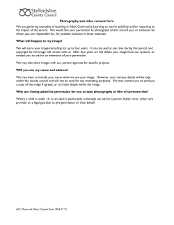 Photography and video consent form