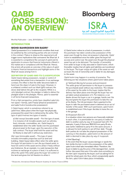 qabd (possession): an overview