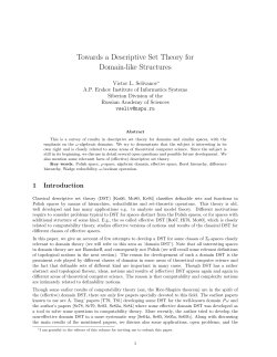 Towards a Descriptive Set Theory for Domain