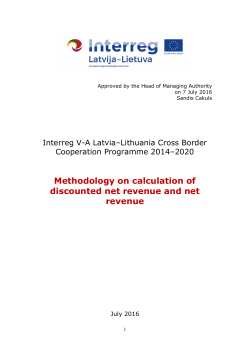 Methodology on calculation of discounted net revenue and