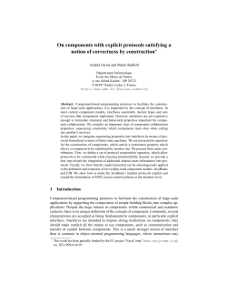 On components with explicit protocols satisfying a notion of