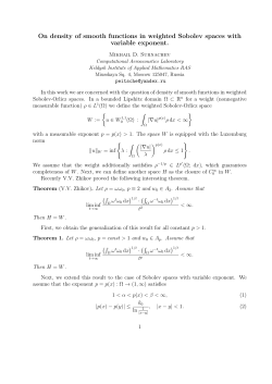 On density of smooth functions in weighted Sobolev spaces with