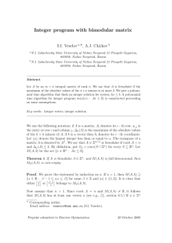 Integer program with bimodular matrix
