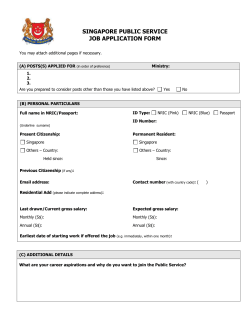 Civil Service Job Application Form