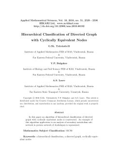 Hierarchical classification of directed graph with