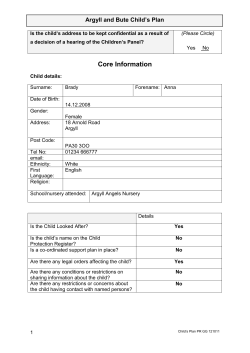 Is the child`s address to be kept confidential as a result of a decision