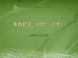 Develop System of Fostering Historical Thinking Skill by Creating Story