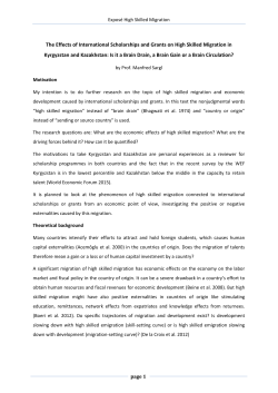 The Effects of International Scholarships and Grants on High Skilled