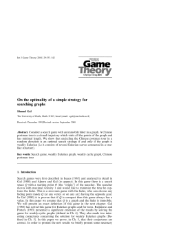 On the optimality of a simple strategy for