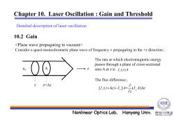 10.7 Three-Level Laser Scheme