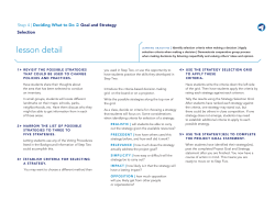 Goal and Strategy Selection