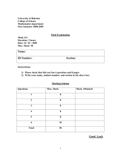 Let R be the set of all matrices , where a , b خ Q