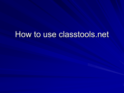 How to use classtools.net
