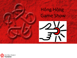 hong_hong_game_show - Asia New Zealand Foundation