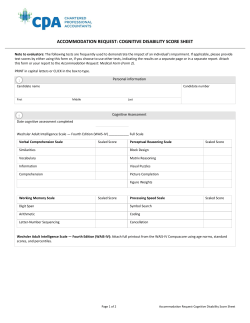 accommodation request: cognitive disability score sheet