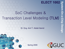 TLM - GUC
