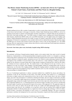 The Dietary Intake Monitoring System (DIMS