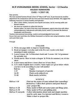13 Dwarka HOLIDAY HOMEWORK CLASS &ndash; V (2017
