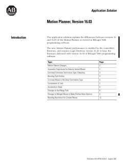 Motion Planner, Version 16.03