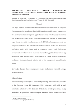Panel data stochastic frontier models of renewable energy production